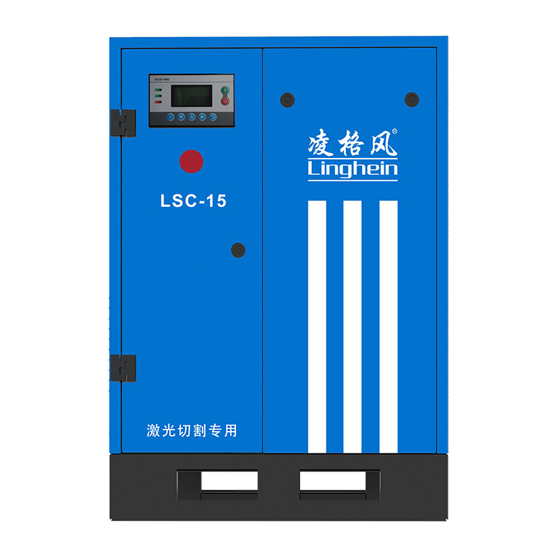 LSC11--22KW激光切割螺杆空压机