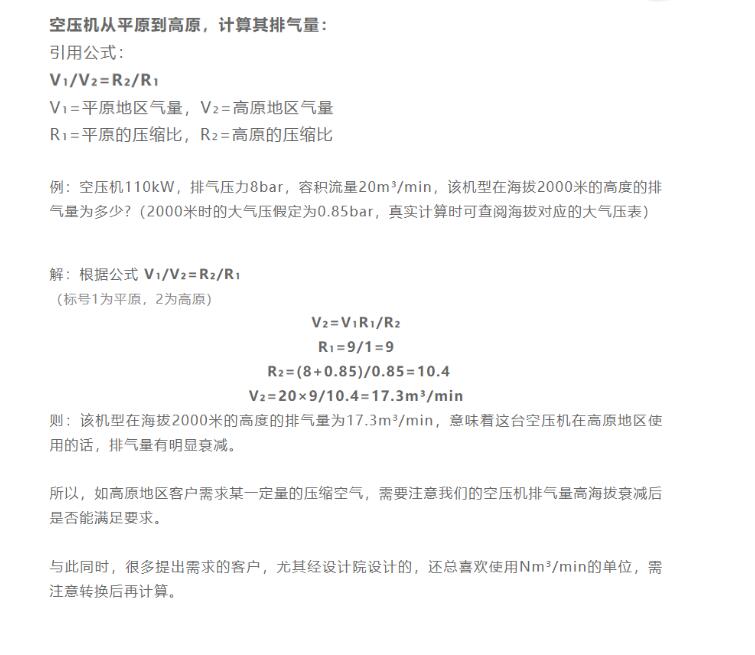 QQ截图20230615084141.jpg