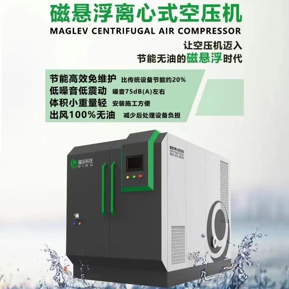 0级无油，节能高效丨磁悬浮空压机在生物发酵中的应用